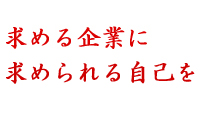 自己推薦書の書き方と例文 ビジネスの例文集 失敗しない ビジネス例文